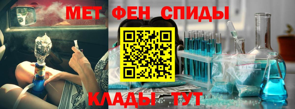 Уссурийск  Amphetamine  Вход с VPN  АМФЕТАМИН VHQ 