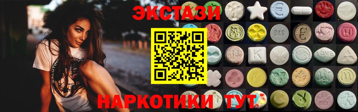 ЭКСТАЗИ Cube Уссурийск