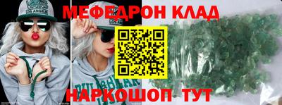 mix Ливны