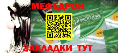 круглые Ликино-Дулёво