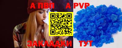 mix Ливны