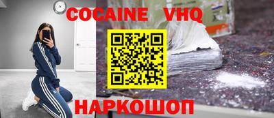 mix Ливны
