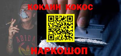 mix Ливны