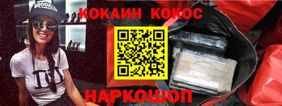 mix Ливны