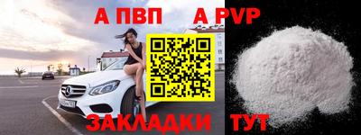 мет Лесосибирск