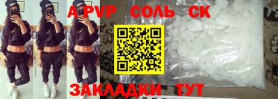 mix Ливны