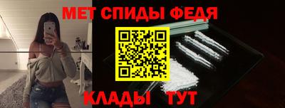 мет Лесосибирск