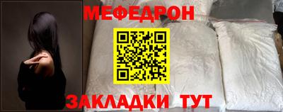 mix Ливны