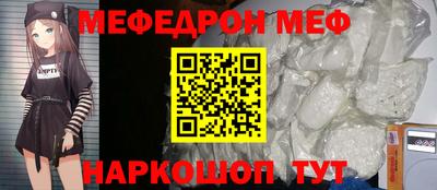 спайс Мариинск