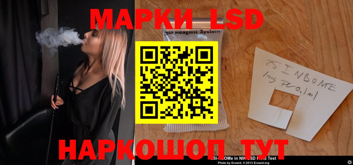 ЛСД экстази ecstasy  Вход с VPN  hydra ссылка  ЛСД экстази ecstasy  Уссурийск 