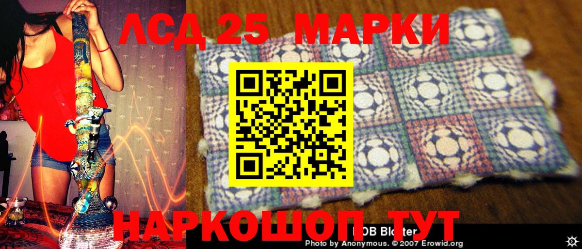 Уссурийск  Марки NBOMe 1,5мг  Марки N-bome  Вход с VPN  Марки NBOMe 1,5мг 