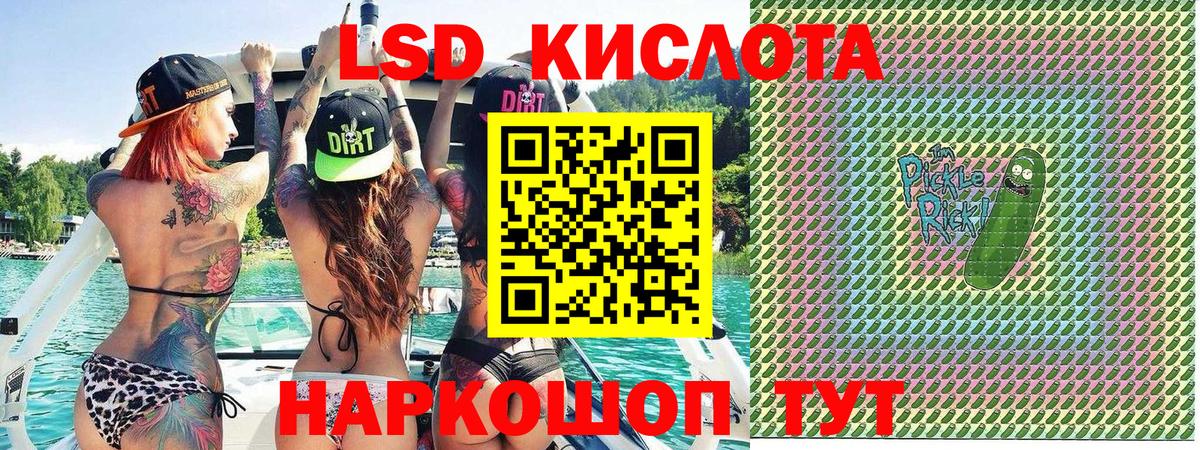 Марки NBOMe 1500мкг Уссурийск
