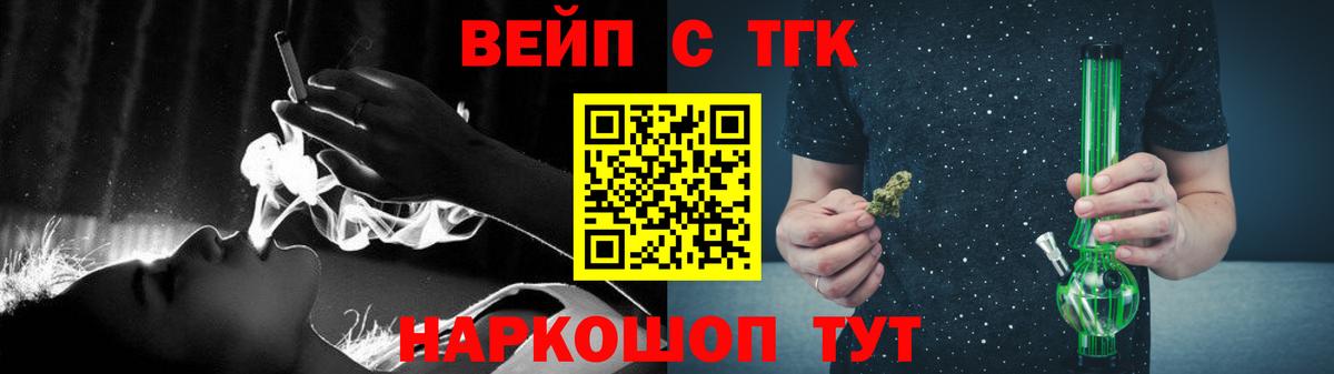 ТГК Wax Уссурийск