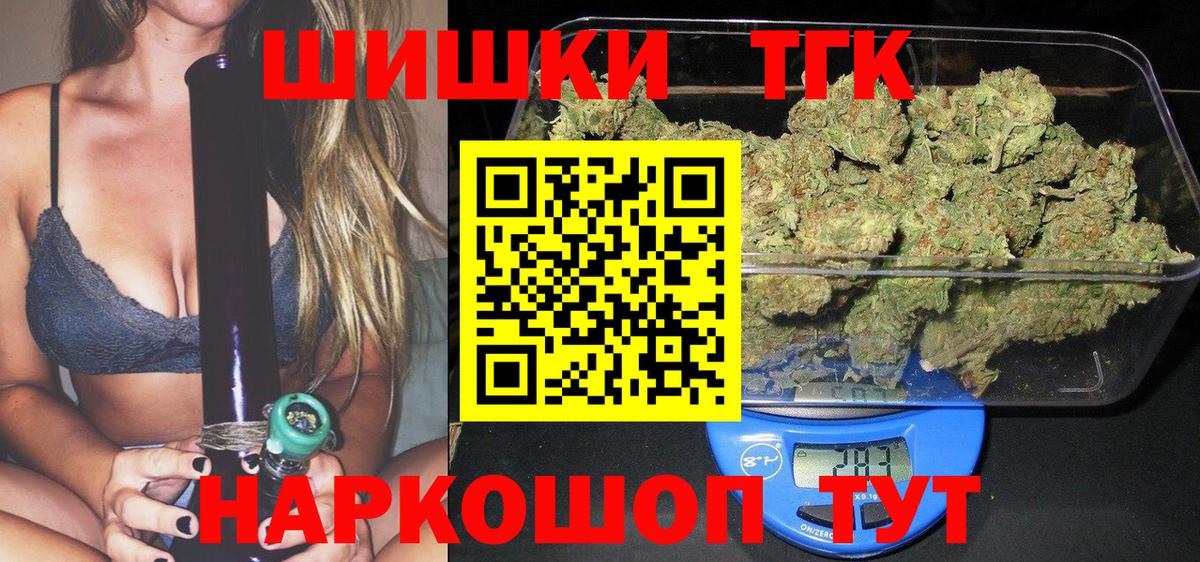 Марихуана Bruce Banner  МАРИХУАНА AK-47  Уссурийск  Вход с VPN  Бошки Шишки OG Kush  Канабис семена 